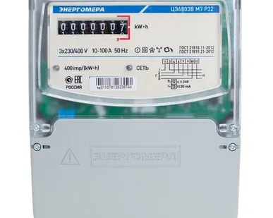 фото Счетчик ЦЭ6803В 3ф 10-100А класс точн. 1.0 1 тариф. универс. крепл. 230В 1 4 пров. М7Р32 Энергомера 101003001011076