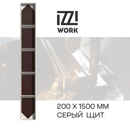 Фото №0 Мелкий щит опалубки 200 * 1500 мм