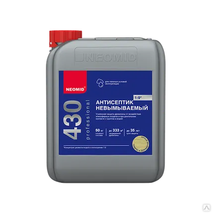 Фото №0 Антисептик для дерева трудновымываемый конц (5 кг) NEOMID 430 ECO
