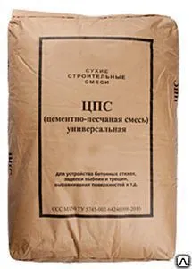 фото ЦПС М-100 25 кг