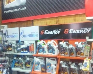 фото Стойка под масло брендовая "G-Energy"