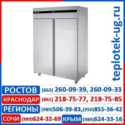 Фото №0 Морозильные шкафы Apach