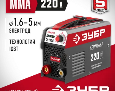 фото Сварочный аппарат инверторного типа ЗУБР Мастер ММА СА-220К, MMA