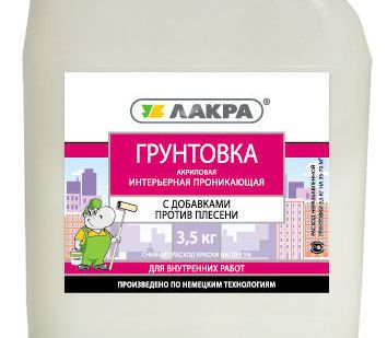 фото Грунтовка проникающая интерьерная Лакра 9кг.