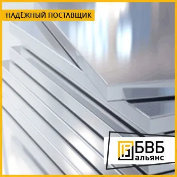 Фото №0 Плита магниевая МА2-1 ГОСТ 21990-76