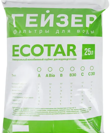Фото №0 Гейзер Ecotar В30 22.6 кг 25 л