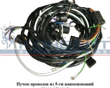 фото Пучок проводов из 5-ти наименований 55102