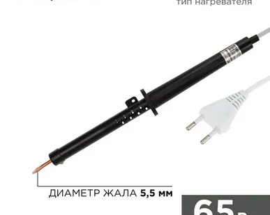 фото Паяльник с пластиковой ручкой, серия ЭПСН, 65Вт, 230В, пакет REXANT