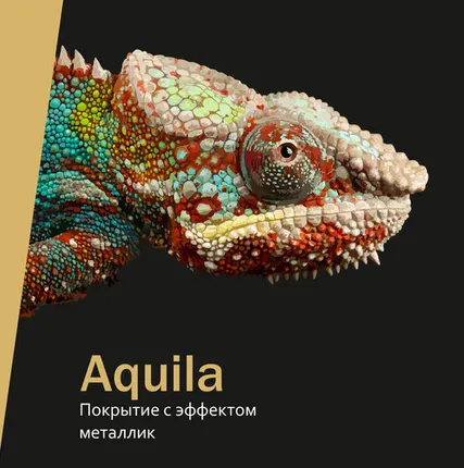 Фото №0 Декоративная краска Aquila Canova