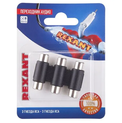 Фото №0 Переходник аудио 3 гнезда RCA - 3 гнезда RCA тринокль блист. Rexant 06-0166-A