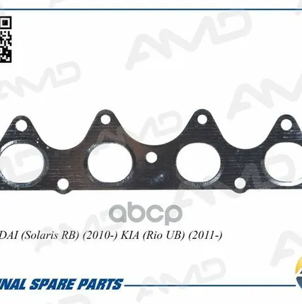 Фото №0 Прокладка Выпускного Коллектора 28521-2B010 AMD арт. AMDGAS253