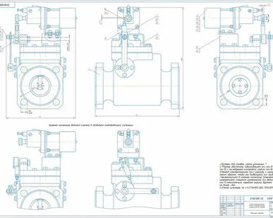 фото Клапан предохранительный запорный КПЭГ-100