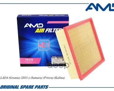 фото AMDFA378 AMD Фильтр воздушн. Granta AMD арт. AMDFA378