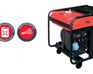 фото Бензиновый электрогенератор FUBAG BS 9500 ES