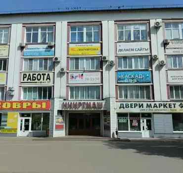 Интерметгрупп