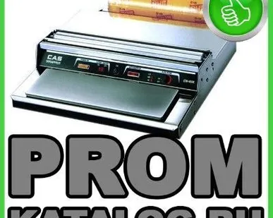 фото Термоупаковочное оборудование CAS