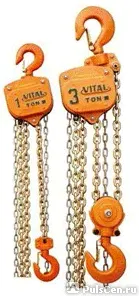 Фото №0 HS-VT цепь