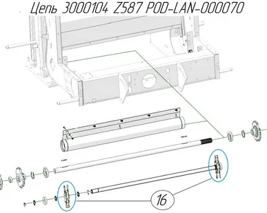 фото Цепь 3000104 Z587 POD-LAN-000070 на пресс-подборщик Metal-Fach Z-587