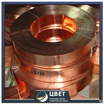 Фото №0 Лента медная 3,53x32 М1 ДПРНТ