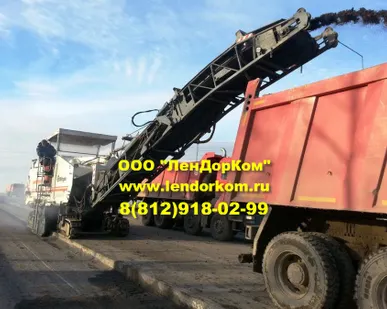 фото Аренда дорожной фрезы Wirtgen ширина 1-2 метра от собственника в СПб
