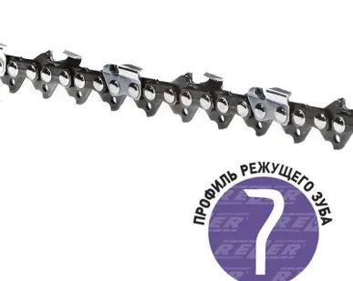 фото Цепь для пилы REZER BPS-8-1,5-72