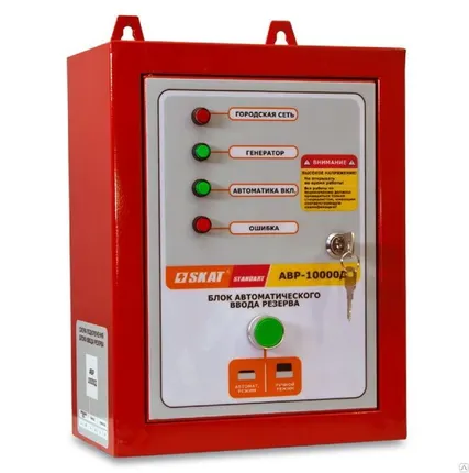 Фото №0 Блок Skat АВР - 10000Д