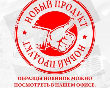 фото Магнитная визитка ламинация с эффектом &quot;Движущихся снежинок&quot; 100 шт.