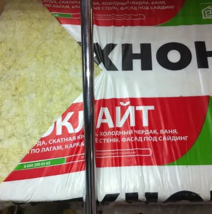 Фото №0 Роклайт утеплитель базальтовый