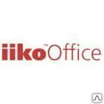 Фото №0 Программное обеспечение iikoOffice