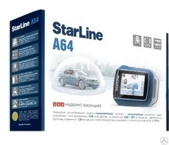 Фото №0 Сигнализация StarLine A64