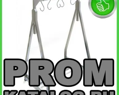 фото Вешала для мяса