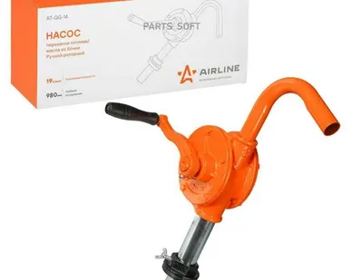 фото AIRLINE AT-GG-14 Насос перекачки топлива/масла из бочки