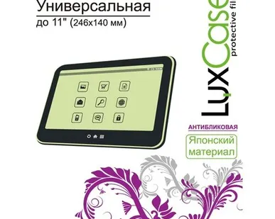 фото Защитная пленка LuxCase
