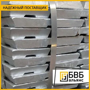 Фото №0 Ванадий ВНМ-1 слиток