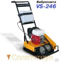 Фото №0 Виброплита Сплитстоун VS-246 E 12