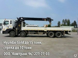 фото Аренда автовышки HUNDAI GOLD 15 т