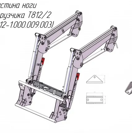 Фото №0 (CZ 31278) Пластина ноги фронтального погрузчика Metal-Fach Т-812/2 (T812-1.000.009.003)