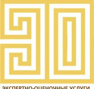 фото Оценка автотранспорта