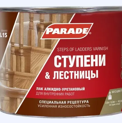 Фото №0 Лак алкидно-уретановый PARADE L15 Ступени & Лестницы Глянцев. 2,5л Россия
