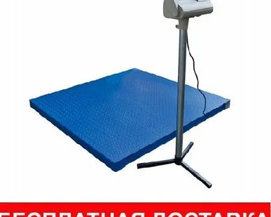 фото Весы электронные платформенные г/п от 150 кг до 1000 кг