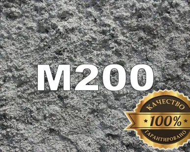 фото Раствор (М200) рц пк2 F50
