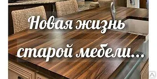фото Ремонт шкафов купе на дому. Ремонт любой мебели