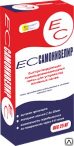 фото ЕС-самонивелир быстротвердеющая самовыравнивающаяся смесь для наливн полов