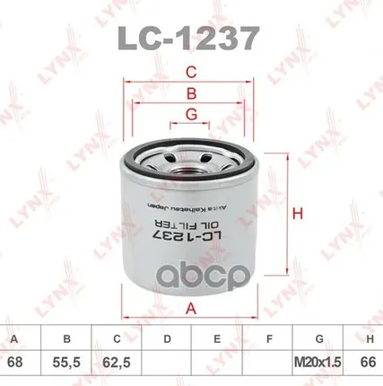 Фото №0 Фильтр Масляный Hcv LYNXauto арт. LC1237
