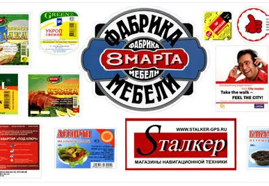 фото Этикетки самоклеющиеся