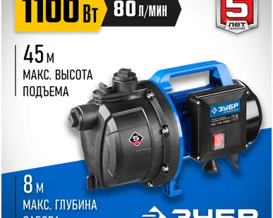фото Поверхностный насос колодезный насос ЗУБР НС-T3-1100 (1100 Вт)