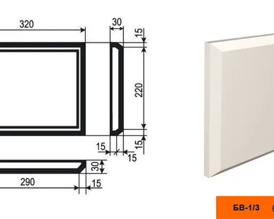 фото Боссаж БВ - 1/3, 250х30х320