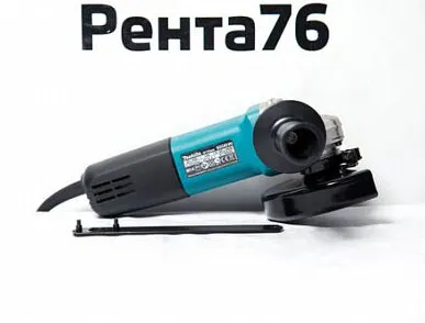 фото Аренда шлифмашинки MAKITA 9558 N