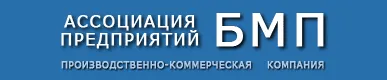 фото Биореактор БУГ-М