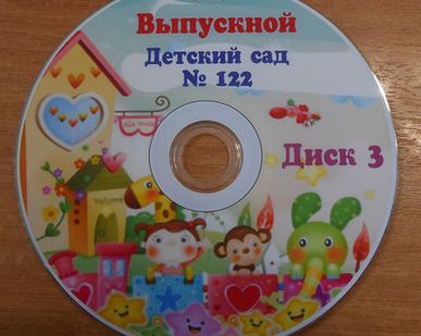 фото Печать на CD и DVD дисках